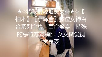 十二月新流出国内厕拍大神潜入旅游景区女厕偷拍手插裤袋妹子尿憋了很久尿尿像喷泉