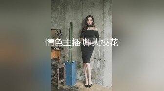 大神网吧门口守候清纯小美女多毛的鲍鱼