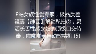 顶级网红『性瘾患者小姨妈』顶级反差婊只想操粉巨乳蜂腰蜜桃臀 内射篇 高清1080P原版 (12)