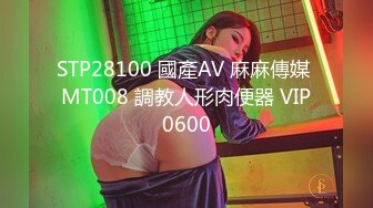 3/20最新 疫情下陌生人篇舒可芯多体位蹂躏爆草抽插真骚VIP1196