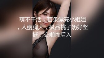 商场女厕全景偷拍多位漂亮小姐姐嘘嘘白嫩的大屁股和肥美的鲍鱼尽情展现 (6)