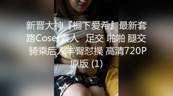 蜜桃影像EMTC004操了美乳邻居少妇