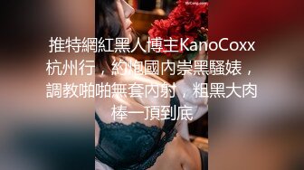 STP31018 国产AV 天美传媒 TMP0075 欠干骚逼俏护士 张雅婷(小捷) VIP0600