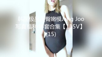 【稀缺資源】超人氣爆乳女神『樂樂』狐妖女友榨精 超狂尺度G奶乳交口爆 完美爆乳蜜穴171P1V 1080P高清原版