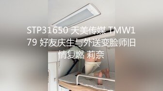 扣扣傳媒 91Fans FSOG092 兄弟和妻子的故事 卡瑞莎