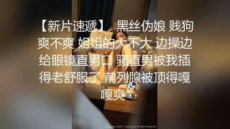 【AI巨星性体验】人工智能 让女神下海不是梦之神仙姐姐『刘亦菲』高片酬性体验 【MP4/146MB】