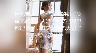 【新片速遞】  俄罗斯大漂亮❤️OL办公马桶，这些美女有的好可怜，内裤就穿一个布条，真节约啊【1.1GB/MP4/51:22】