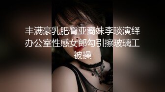 【小疯驴寻欢】25岁小姐姐肤白貌美，温柔口交脉脉含情，主动扶着鸡巴进洞，后入爽歪歪！