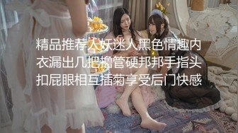 云上会所KTV之偷拍女厕所YSHS 25