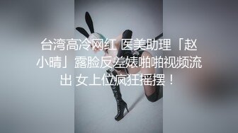 给极品鲍鱼打飞机了，美少妇这身材老公不享福，只好给男技师献丑啦！