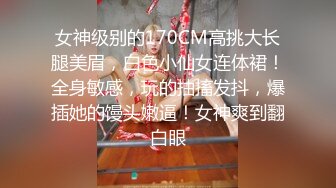 【极品 淫奴少女】二代CC 诱人油光丝袜小母狗 肉棒一插到底瞬间填满饥渴嫩穴 内裤套头尽情凌辱 爆操劲射