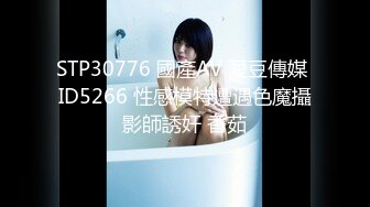 麻豆传媒&amp;兔子先生TZ-053 泡泡浴 中出G奶美少女