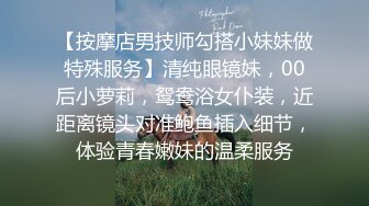  专业团队酒店自拍无套啪啪女仆装传教士打桩白浆流出多个角度抽插还个男主继续来