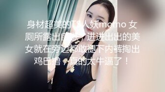 幼教女老师为了加薪，只好遵循潜规则到校长的床上发骚