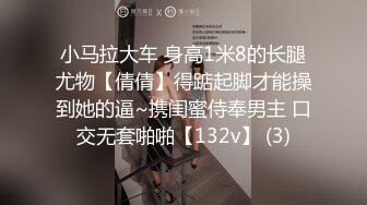 预告，后入170C奶小骚货，说我想操她就随时约她