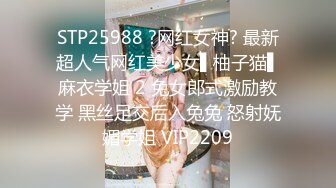 人妻白嫩小少妇，无套内射