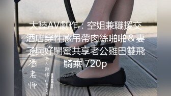 钓鱼遇见骚货 一定要让她给我口出来——P站——TheRykers最新大合集【392V】 (113)