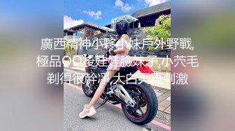 STP26909 美乳模特情趣试衣被老板潜规则无套啪啪射在屁股上-网红美女小允儿