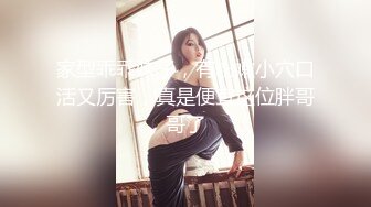 【极品女神??顶级啪啪】秀人极品网红『周于希』顶级大尺剧情 舔胸舔脚啪啪 女神很骚 呻吟骚调情的话更骚 高清1080P版