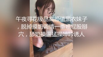 机械纪元COS装妹子装绳子捆绑弔着