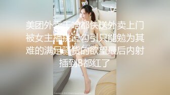 00后双姐妹淫乱！~20小时【泡泡鱼小美眉】好白菜都让猪拱了，粉嫩学妹被猥琐包皮哥干了 (2)