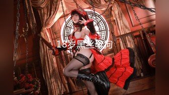 【白嫩爆奶❤️极品性爱】超美淫妻『完美女孩』聚众淫交3P群P淫乱派对②淫妻3洞同时容纳3根肉棒高清1080P原版