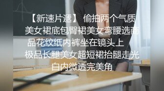 麻豆傳媒 兔子先生監制 TZ077 朋友的妹妹性幻想 绫波麗