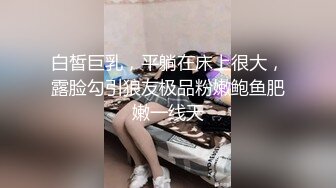   大奶子兼职少妇被猥琐摄影师拖下水掰开鲍鱼拍小B