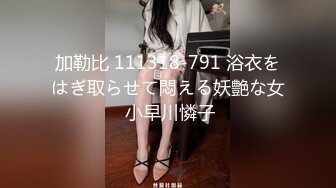 【顶级骚货??丰乳肥臀】极品丰臀骚货『Jennie』土豪肉便器 啪操爆乳丰臀逼 猛烈撞击丰臀 视觉冲击 高清720P原版