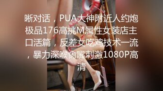 19岁女大学生完整版露脸