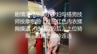 商场女厕全景偷拍几位美少妇的极品美鲍鱼