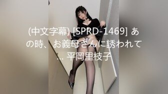 【剧情演绎】攻略嫂子 厨房偷袭小嫂子，半推半就下大屌插入嫂子肥穴，从厨房干到床上！