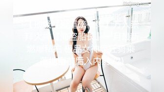 幼儿园女厕全景偷拍多位美女幼师的肥美小嫩鲍 (8)