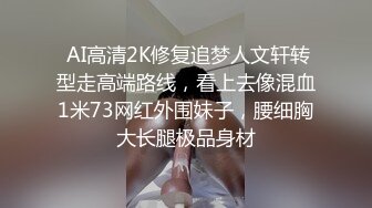 【AI超清4K修复】一哥夜色探花约了个黑衣纹身妹子啪啪，舌吻摸逼调情沙发上位骑大力猛操