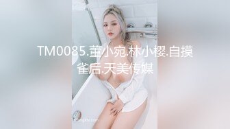 ED Mosaic 天然E奶娜娜访问到一半❤️被男伴从背后无预警无套插入