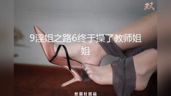 中国性丑闻与美女模特