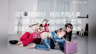 【新片速遞】  麻豆传媒 MDHG-0020 探询真理神秘女子 玥可岚 这个面试有点硬