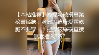 自录无水印 【剧情向】P14 勾引妈妈嫂子技师户外多人运动车震等【45V】 (4)