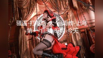 【新片速遞】  漂亮美眉 喜不喜欢爸爸操你的骚狗逼 喜欢 是爸爸的骚母狗 身材不错 大浪股 无毛鲍鱼 骚叫不停