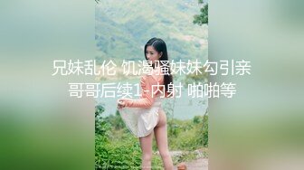 Al&mdash;孙彩瑛 热热的骚逼