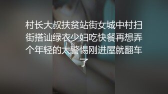 【熟女探花】专门喜欢搞熟女，撩起裙子一顿摸