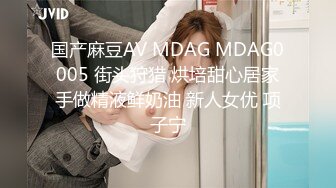 【超推荐会尊享】麻豆传媒正统新作MD0154-意淫姐姐性感闺蜜 激情4p淫乱狂干爆射 女优 吴梦梦 艾秋