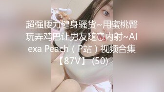 西瓜呀呀呀少女稀有模特20201127两套超美内部人体艺术