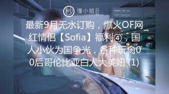 星空無限傳媒 XKG210 用大雞巴狠狠羞辱 偷情騷秘書同事 小愛