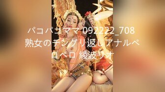 マジ软派、初撮。 1921 パパ活女子をナンパ！一绪にディナーを食べるらしいのでその前につまみ食い！ムッチリ感がたまらないエロ尻を掴んで腰を打ち付ける！膣奥をグリグリされて歪む表情！お金とHが大好きなドスケベ娘がキャンキャン喘ぐ！