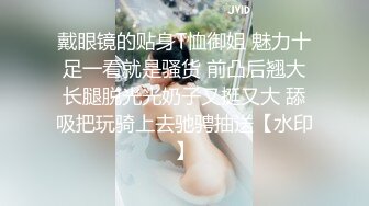 ❤️√ 桥本香菜-偷盗的代价被抓的惩罚香菜强势调教小贱狗 颜值高身材好 黑丝美腿美脚 粉嫩逼逼