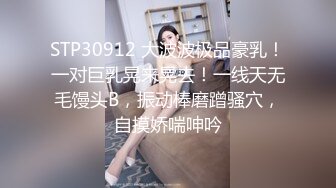 《最新✅硬核重磅》万人追踪P站极品身材颜值可盐可甜露脸反_差婊Xrei私拍完结~各种角色扮演啪啪情景剧白浆超多 (3)