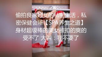 ✿情趣黑丝✿女神为什么带上项圈狗链？超极品反差骚母狗，情趣开档黑丝，不愿意做女神，要做爸爸的小母狗