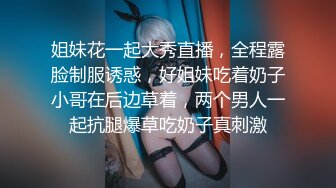 ★☆《最新购买精品分享》★☆好多人求购的黑GIRL最顶双人第20期，高颜极品翘臀长腿姐妹花各种透明情趣抹油露毛露逼骚舞挑逗 (2)