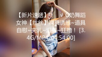 STP22410 深夜约骚女 舌吻脱下内裤掰穴 插嘴揉奶舔逼 正入抽插上位骑乘 自己动激情猛操